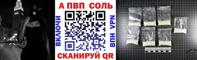 А ПВП СК купить наркотики цена Боготол