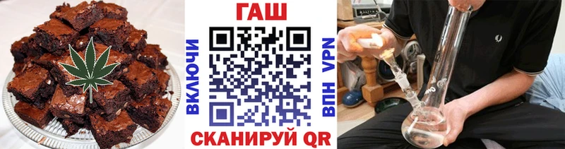 Еда ТГК конопля Боготол