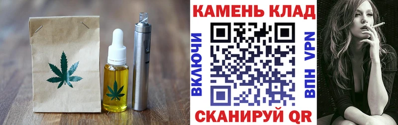 Еда ТГК марихуана наркотики Боготол