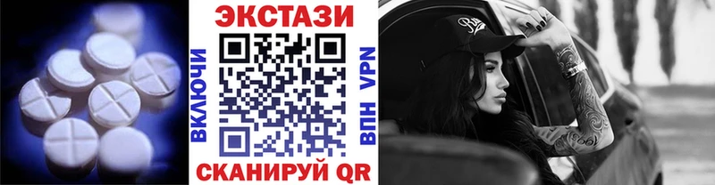 где купить   Боготол  площадка состав  ЭКСТАЗИ таблы 