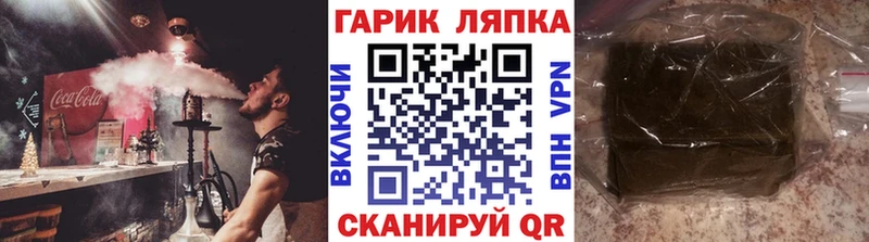 блэк спрут ссылка  купить  цена  Боготол  ГАШ ice o lator 