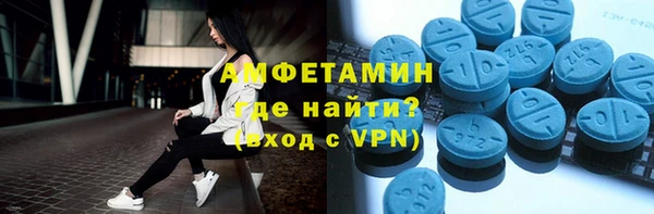 трава Алексеевка