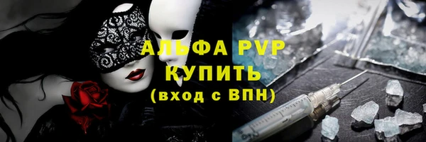 твердый Рославль