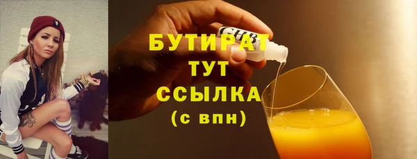 каннабис Ростов