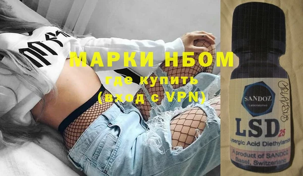 MESCALINE Алзамай