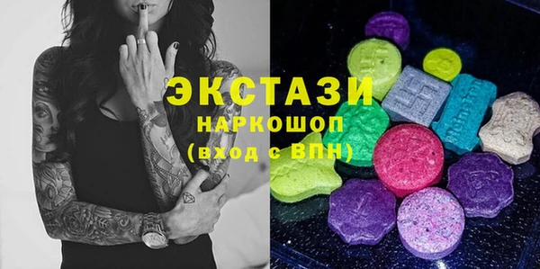 твердый Рославль