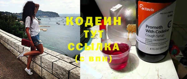 гидра Россошь