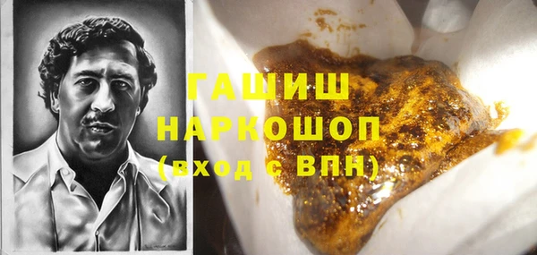 твердый Рославль
