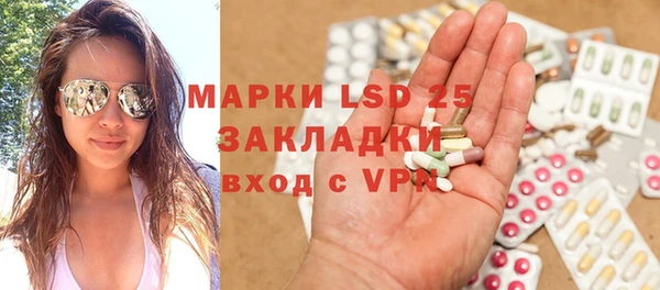каннабис Ростов