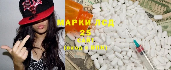 MESCALINE Алзамай