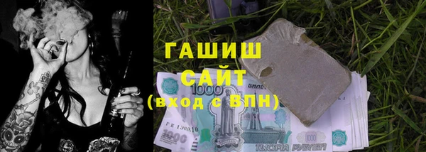 трава Алексеевка