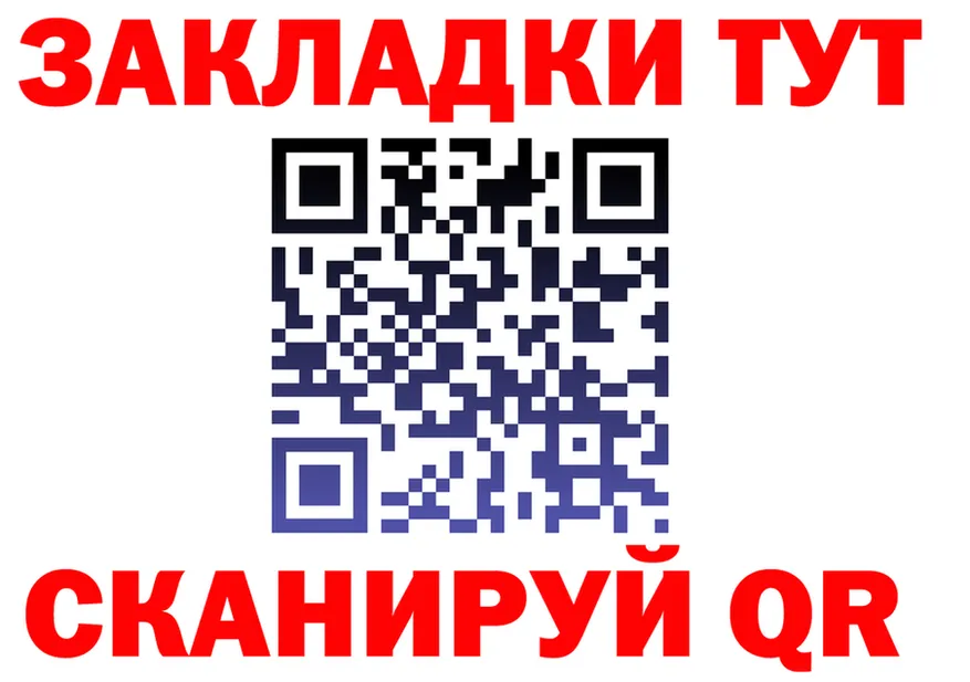 АМФ 97% зеркало площадка мега Боготол