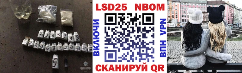 ЛСД экстази кислота  Боготол 