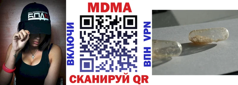 MDMA Molly  где можно купить наркотик  hydra ссылки  Боготол 
