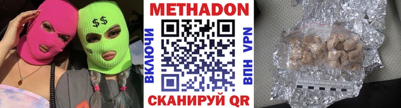 купить   Боготол  Метадон белоснежный 