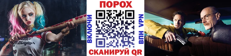 Метамфетамин Methamphetamine Боготол