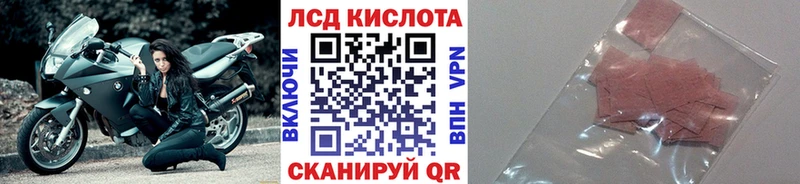 блэк спрут зеркало  купить   Боготол  Наркотические марки 1500мкг 