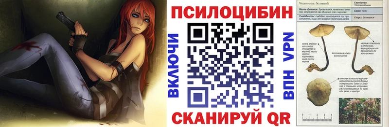 Псилоцибиновые грибы ЛСД  купить наркоту  Боготол 