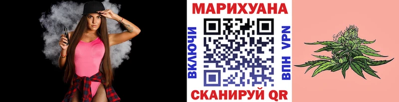 Марихуана Bruce Banner  Боготол 